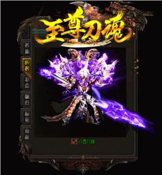 天龙八部私服目录乱码